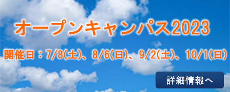 学生